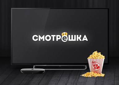 Смотрешка, Черноголовка Смотрешка, Черноголовка