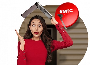 Спутниковое ТВ МТС, Черноголовка Спутниковое ТВ МТС, Черноголовка